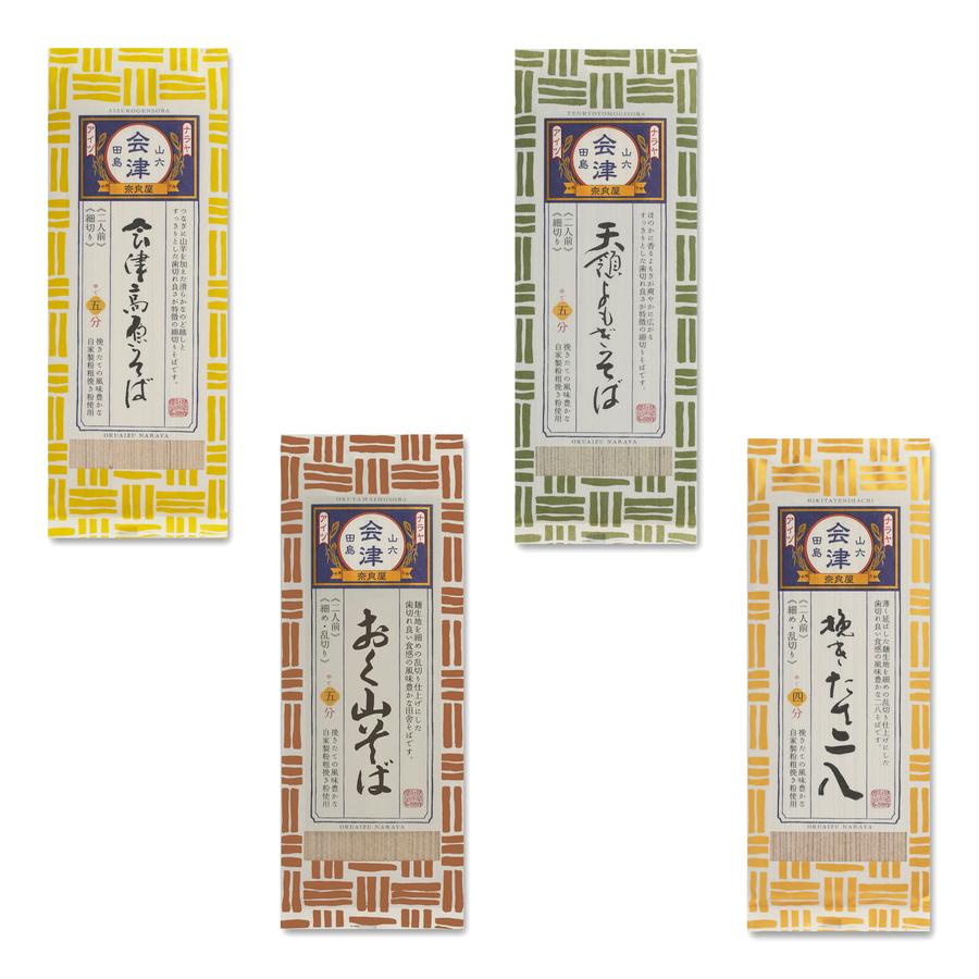 乾麺いろいろ200g×13種類 詰合せの商品画像d0ac9a4c-df17-470b-be07-556931931750