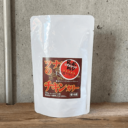 リアルレッド(チキンカリーの激辛味)(チルドパック・250g入り)の商品画像d3b7bfa2-56a8-4d90-9fc7-fdef9b757fb8