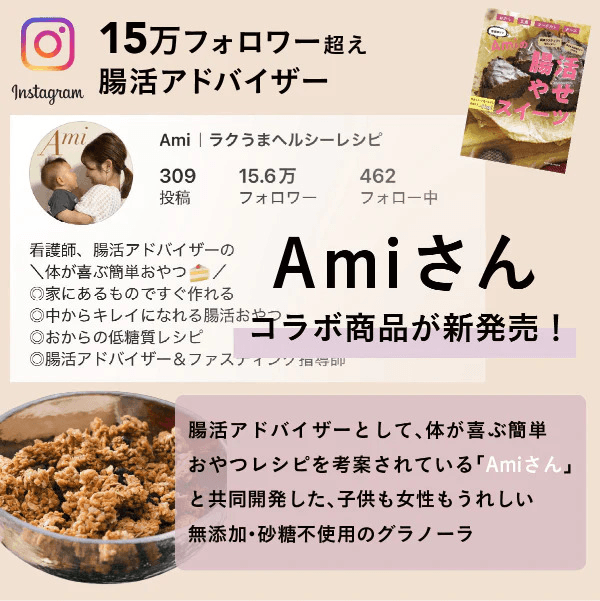 totonola トトノーラ 100gの商品画像d514996e-f5be-4bf0-899e-9ce0bd094798