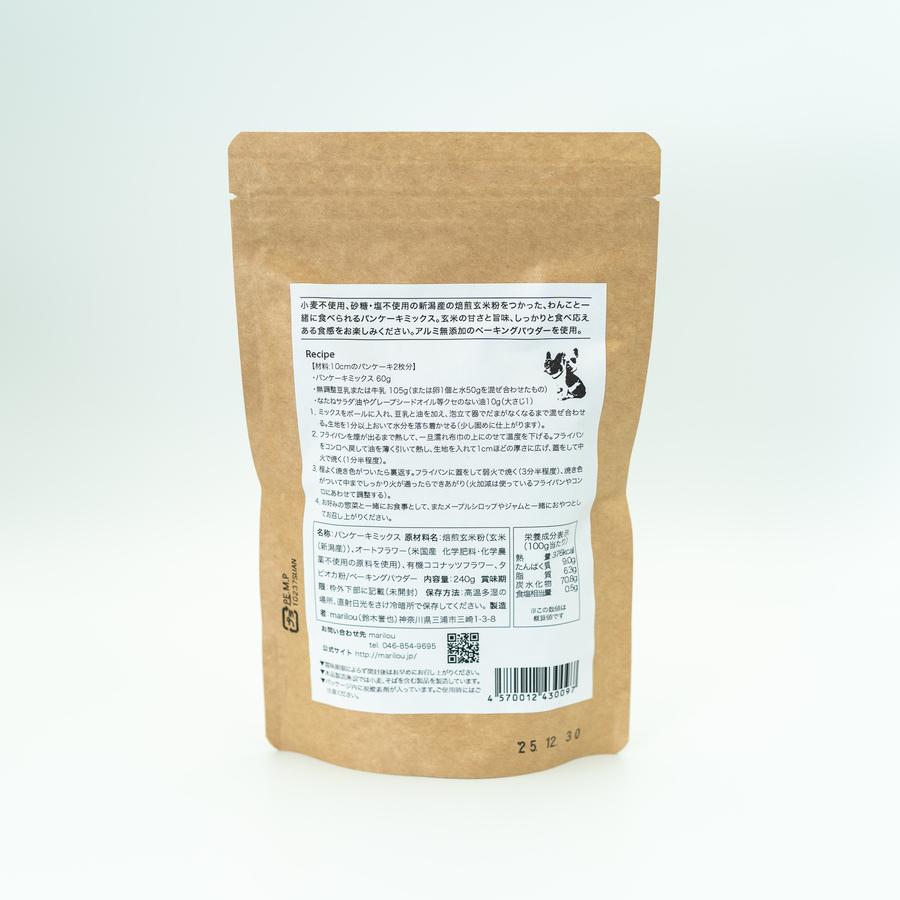 わんこも嬉しいパンケーキミックス(受注生産品)の商品画像d6c8215d-232b-453b-9ca8-d6836df81ad5