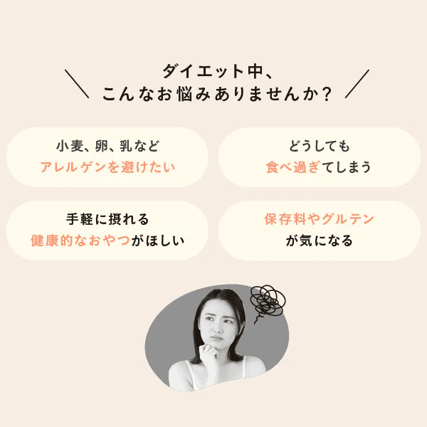 真面目なおからクッキーの商品画像d88b96e9-e508-492d-8c36-f453af4b51db