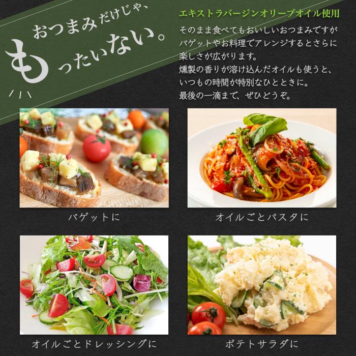 いぶりがっことチーズのオイル漬 パウチ 60gの商品画像d99dc90f-ba4a-440f-9ef7-283641bcea0f