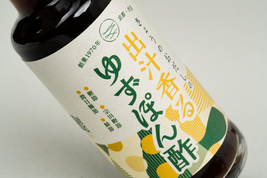 出汁香るゆずぽん酢 200ml お出汁の深いコクとうま味、香り高い柚子の風味が料理全体に広がる、上品で爽やかなゆずポン酢の商品画像db3ee8f7-efe7-47e6-badc-3ffcc9daaaf1