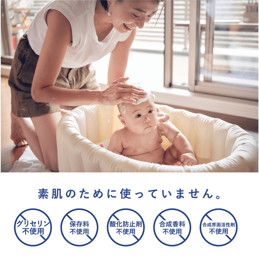 HOLO ピュアソープの商品画像db67c70c-e0c3-4b62-99e6-5c9cf021db22