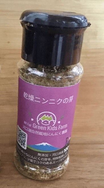 限定セール!にんにくの芽と乾燥にんにくの芽パウダーセットの商品画像db9c8fc5-40e5-44c2-8268-9cbf33061f0a