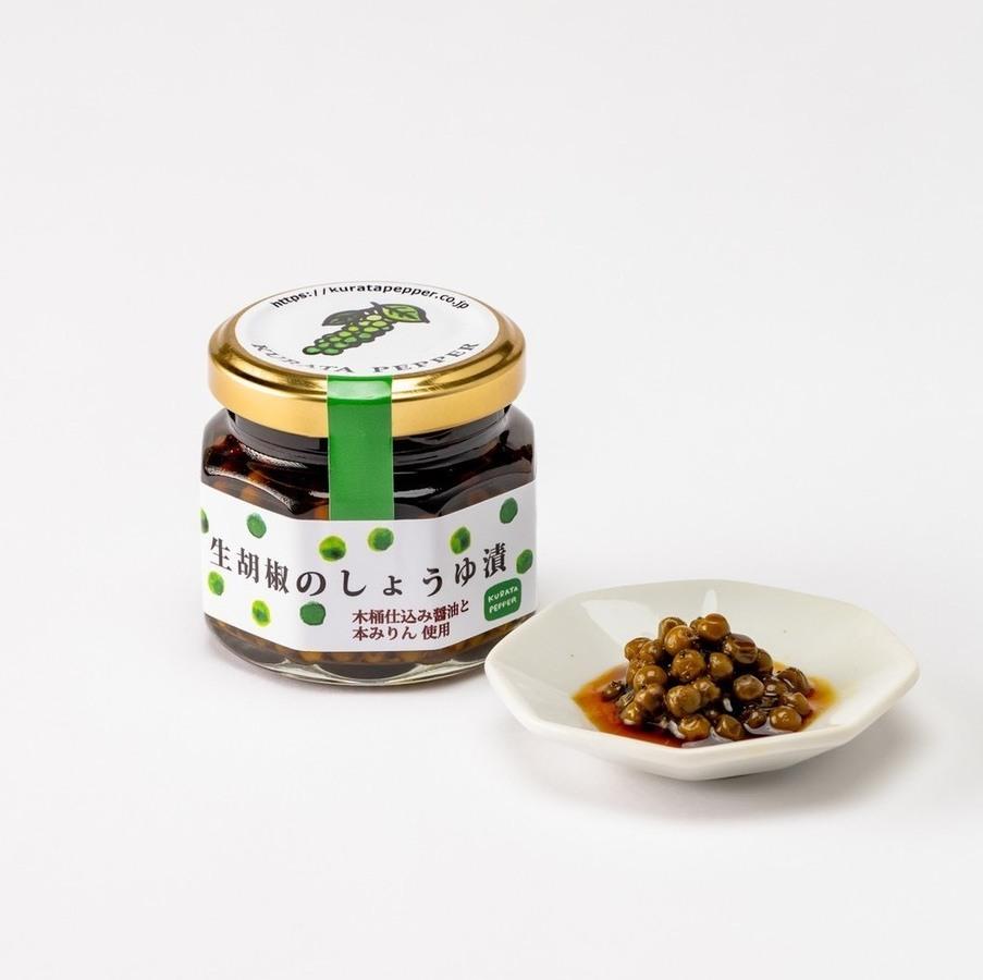 生胡椒のしょうゆ漬の商品画像dc3b4f0c-b7a9-4688-bb83-f1f31f903c1b