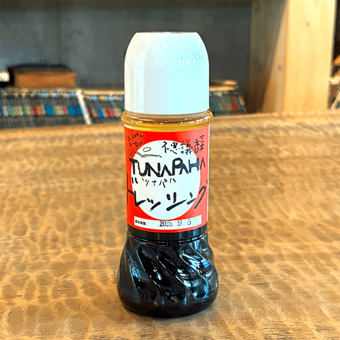 ツナパハのドレッシングの商品画像dc4456ca-73c1-4272-ad8b-432fa4338ac3
