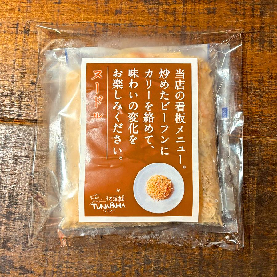 ヌードル(冷凍)の商品画像dcda4fc0-d497-42bf-b8b4-bff9038ae669