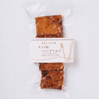 ナッツ&ハーブソルトの商品画像dd934a15-d3e8-426c-9bf7-a49ab0500b53