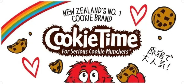 【香ばしいキャラメルの甘さ】塩キャラメルミルクチョコクランチークッキー 20gの商品画像df0e4dd4-3bab-4313-a1b5-73afa35dfd25