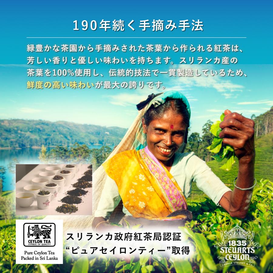 【ギフト】人気ティーバッグ5種×5箱(1箱20袋入り)の商品画像e2682196-7477-48d0-bd80-d99bae062e3b