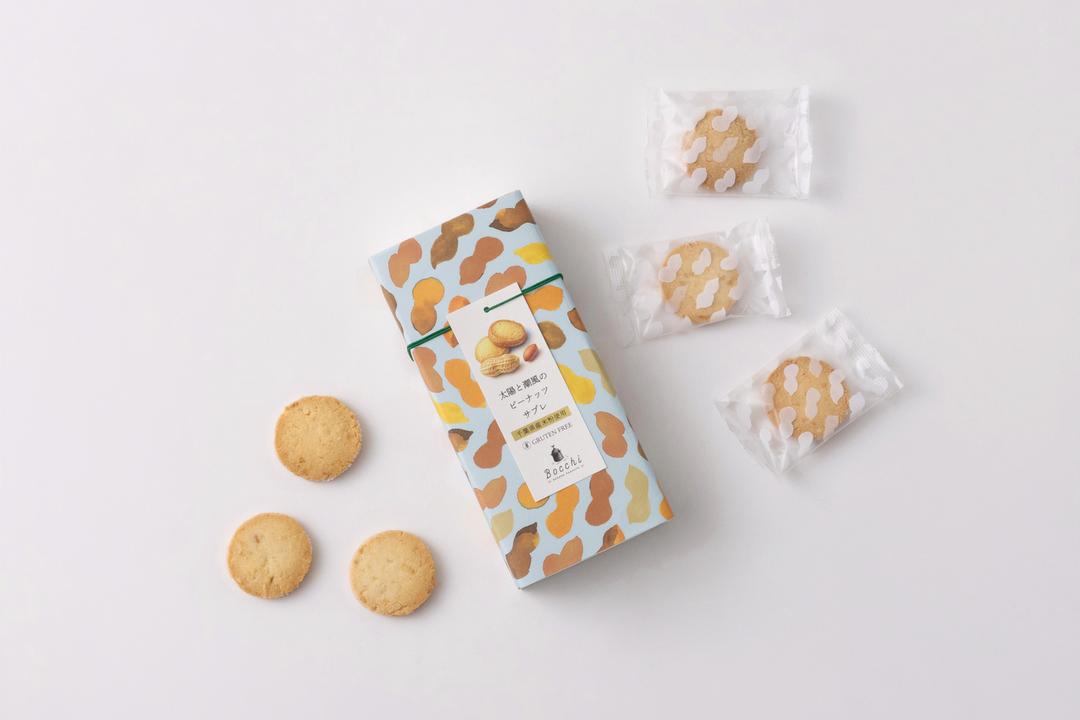 太陽と潮風のピーナッツ塩サブレの商品画像e42f2185-de63-4398-beec-f367c49dc1a5