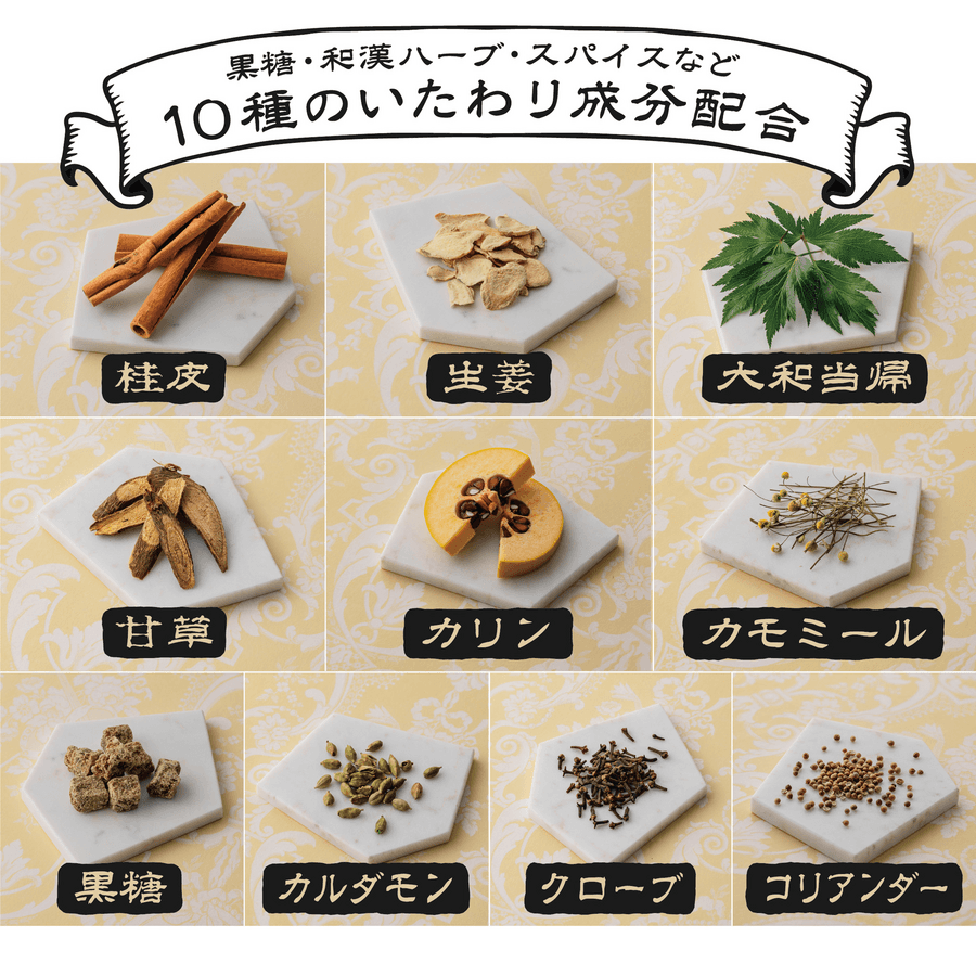 日々乃コーラ和漢のど飴 -えんむすび- ご祈祷お守りシリーズ 57gの商品画像e50d1d21-9db0-4f10-ac52-0eaa68a26d06