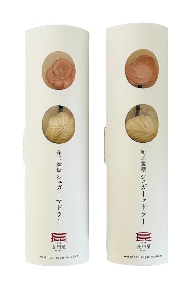 和三盆糖シュガーマドラーの商品画像e55c6481-e5b8-4cac-8c3a-7cc89ac61187
