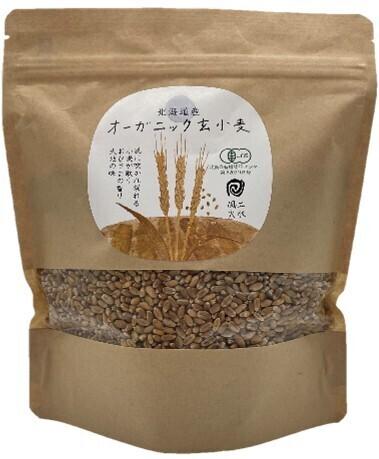 風土火水 北海道産オーガニック玄小麦の商品画像e64387c6-e485-4c5a-a577-72b4db7e74d2