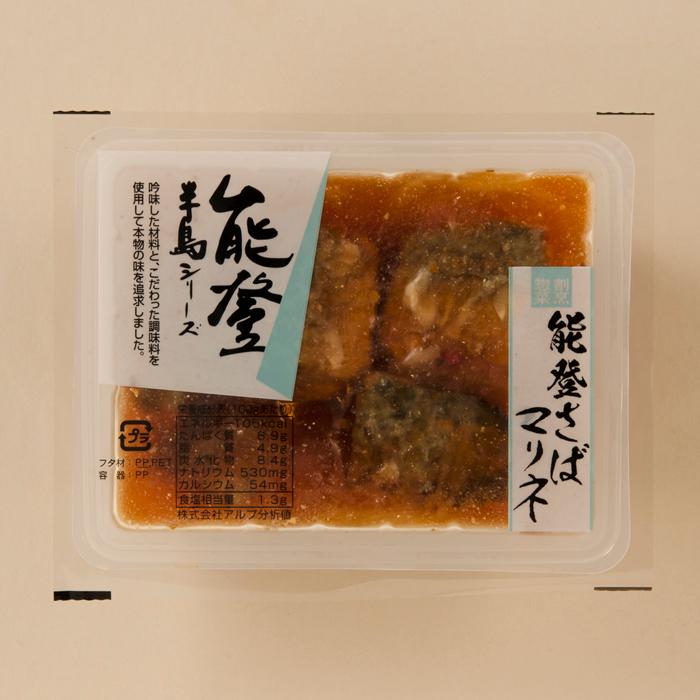 能登さばマリネ の商品画像e6440a07-1037-4b3c-a15e-fd919dce68ee