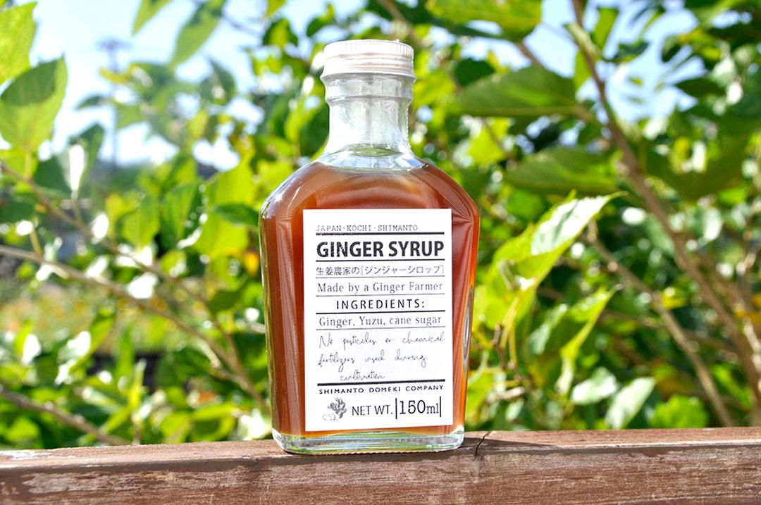 生姜農家が作る、無添加のジンジャーシロップの商品画像e7ab9c46-c028-45e8-8420-c2c36200fcd7
