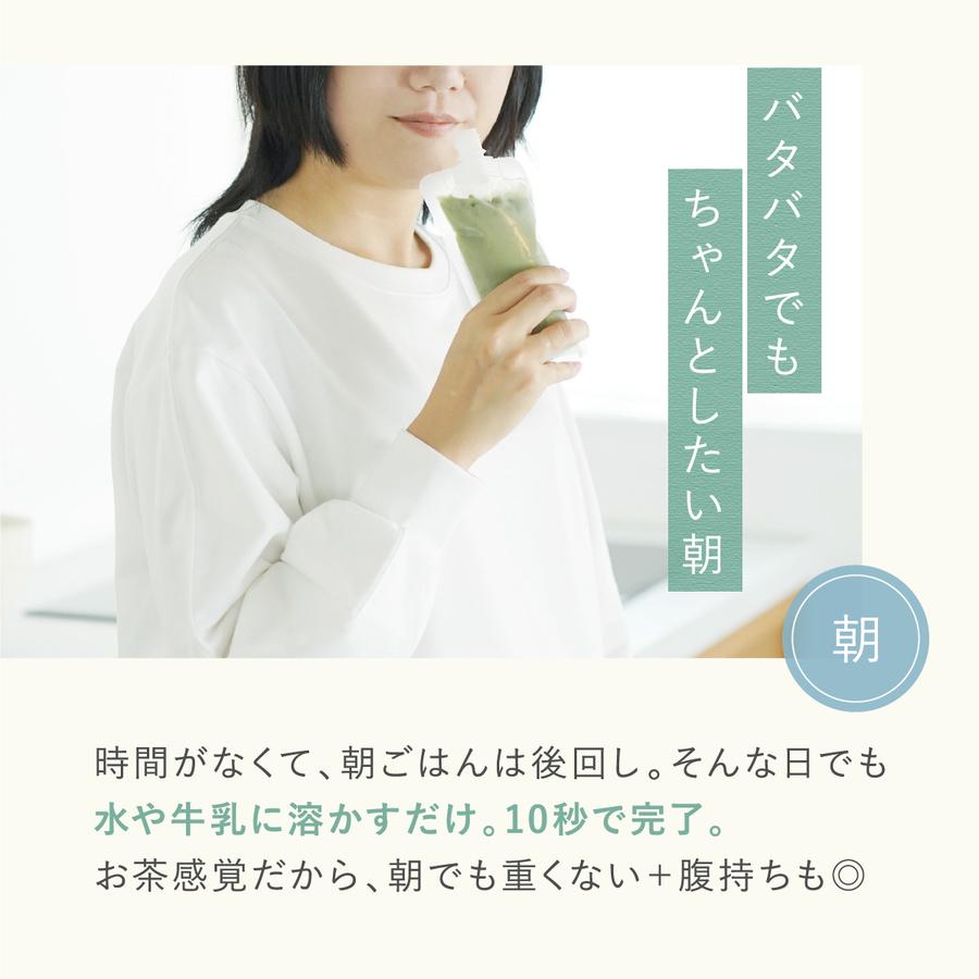 【食べる、シルク。】絹と桑茶 ソイプロテイン シェイクパック(プレーン)の商品画像e92cb91b-8c79-48a3-9103-8881dba25f10