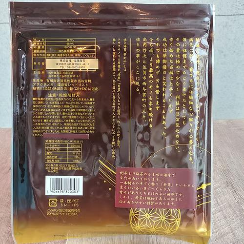 夢幻∞MUGEN 焼海苔(板のり7枚)絶滅危惧種選定アサクサ種の商品画像ec69e9d9-3f4c-40df-84e0-f93354d99fd5