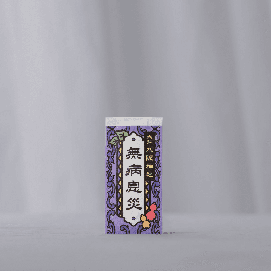 日々乃コーラ和漢のど飴 -無病息災- ご祈祷お守りシリーズ 57gの商品画像ee8191d5-7d84-4550-934c-f6f5ea229066