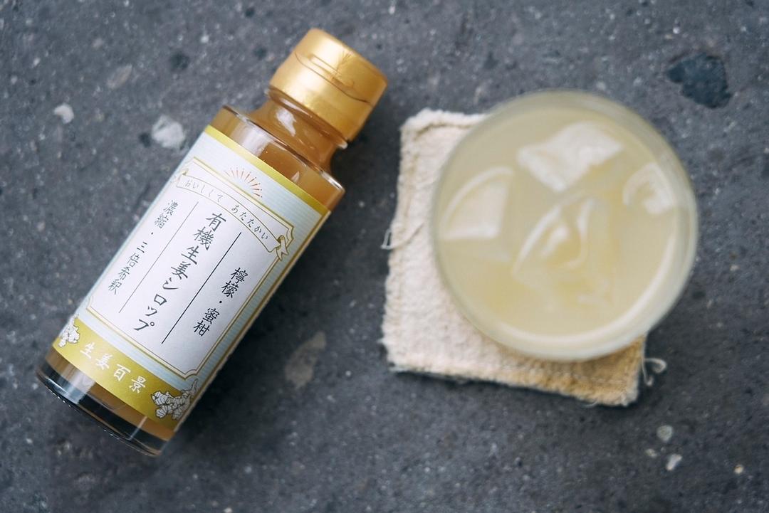 ■生姜百景 有機生姜シロップ(有機JAS認証取得)100mlの商品画像eebe439e-69d1-4be9-8d68-06164d6a6a76