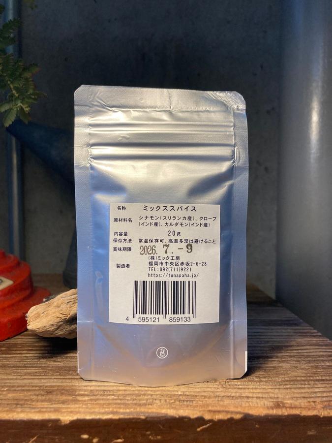 うちのスパイス【オリジナルブレンドミックススパイス】の商品画像ef984c1c-af46-4d3d-8681-7a8980e70886