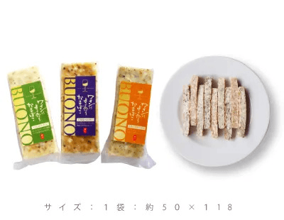 ワインによく合うかまぼこ (3種)の商品画像f22bc5b2-d682-4c96-87ed-8a1ec27c005d