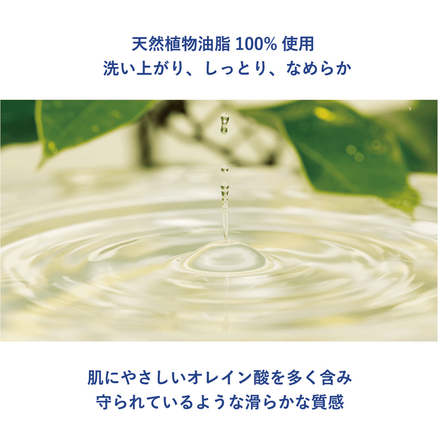 HOLO ピュアソープの商品画像f2418e34-14ed-4eb8-9469-020e04e819d4