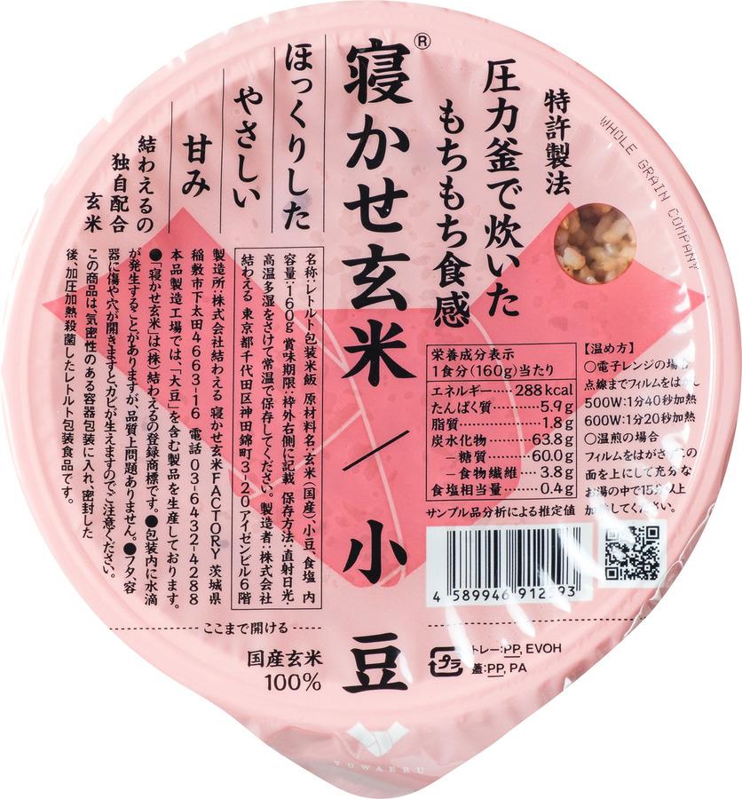 寝かせ玄米ご飯パック(小豆)の商品画像f280d9cc-d1f6-4249-8d2a-973047e00767