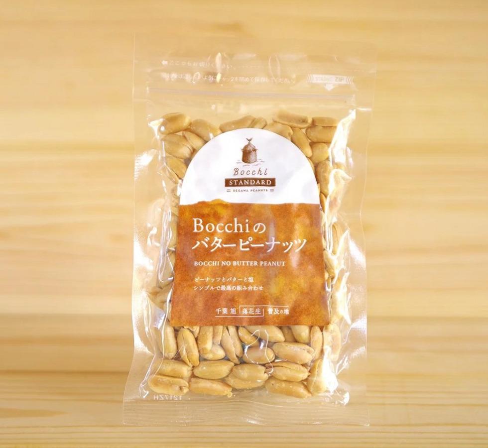 Bocchiのバターピーナッツ 75gの商品画像f401cc78-aff9-4cbb-a0d9-e2b1917e40e8