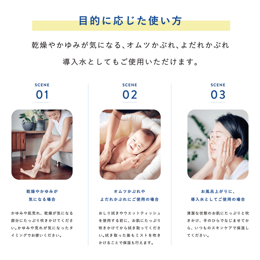 HOLO ピュアミストの商品画像f5db5ece-343a-4bce-8dfc-03b02f3c5112