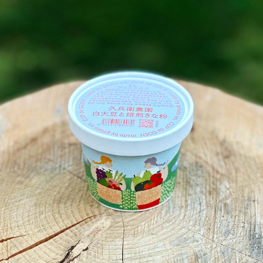 久兵衛農園 白大豆と焙煎きな粉:120mlの商品画像f6e43595-22d8-4176-a3bd-cd04976b4044