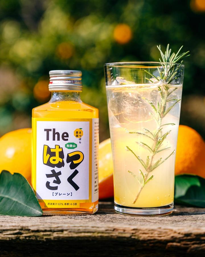 The はっさく 【プレーン】の商品画像f713fe8b-9361-48fb-8b2e-b357ce2f74b4