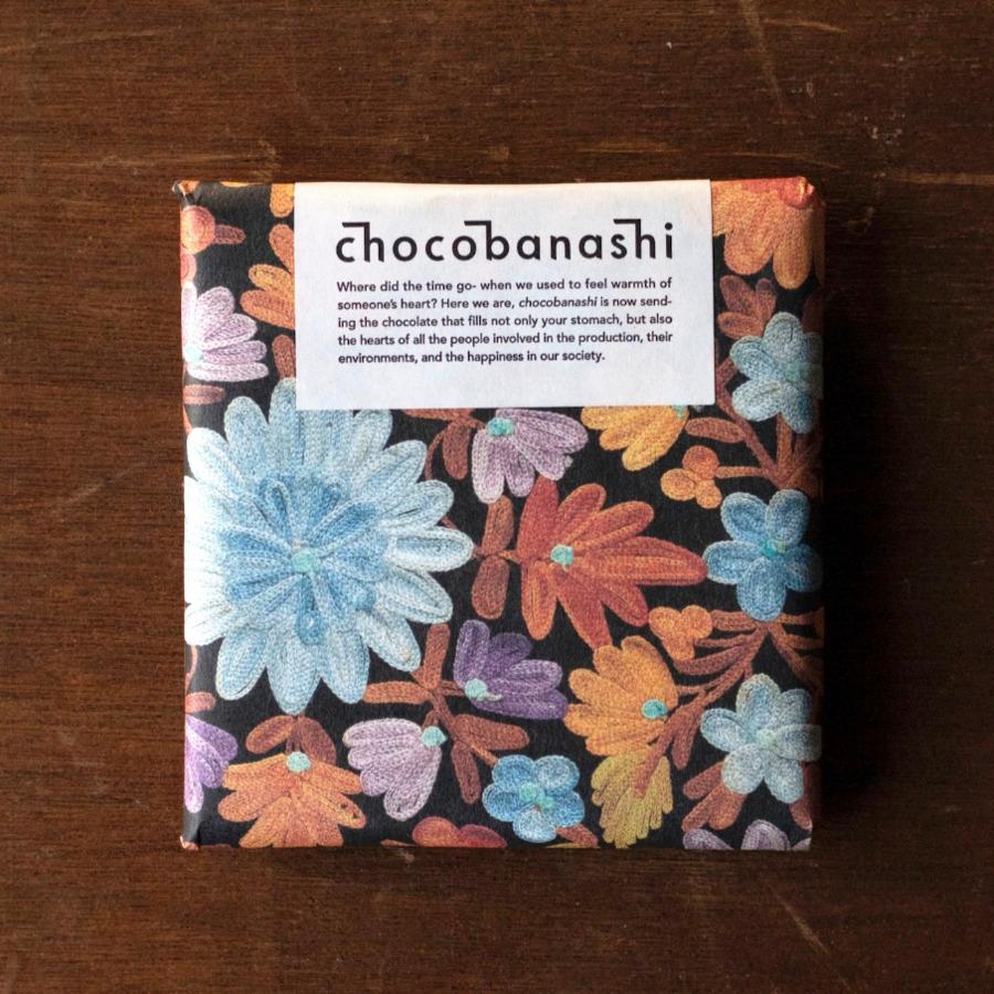 タイルチョコ カシミールティーの商品画像f8ecda1c-4de1-4e6f-b9ad-ce62de07ecad