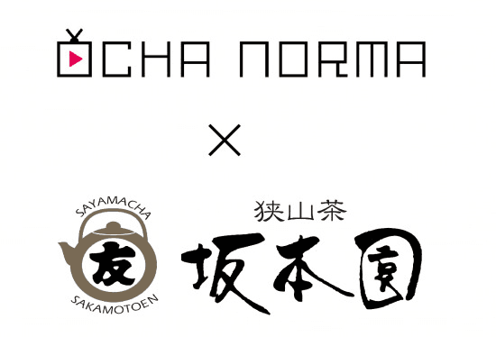 図書室で君と、、、。(棒ほうじ茶ティーバッグ)の商品画像f9c816b9-2b33-4219-8673-6520e6848cd7