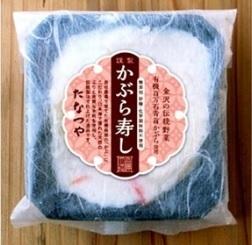 かぶら寿し 大玉 1枚の商品画像fae5b92f-2a08-46c0-89b5-5e3e014855e2