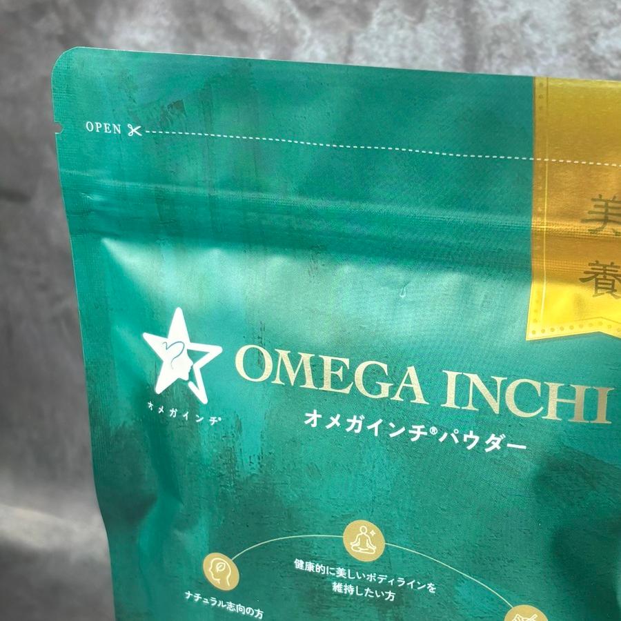 オメガインチ®パウダーの商品画像fc47b414-70ce-49e5-be8c-556babaccaec