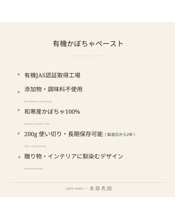 有機かぼちゃペーストの商品画像fcdb93e6-f222-4a81-8564-2f02cf14ecec