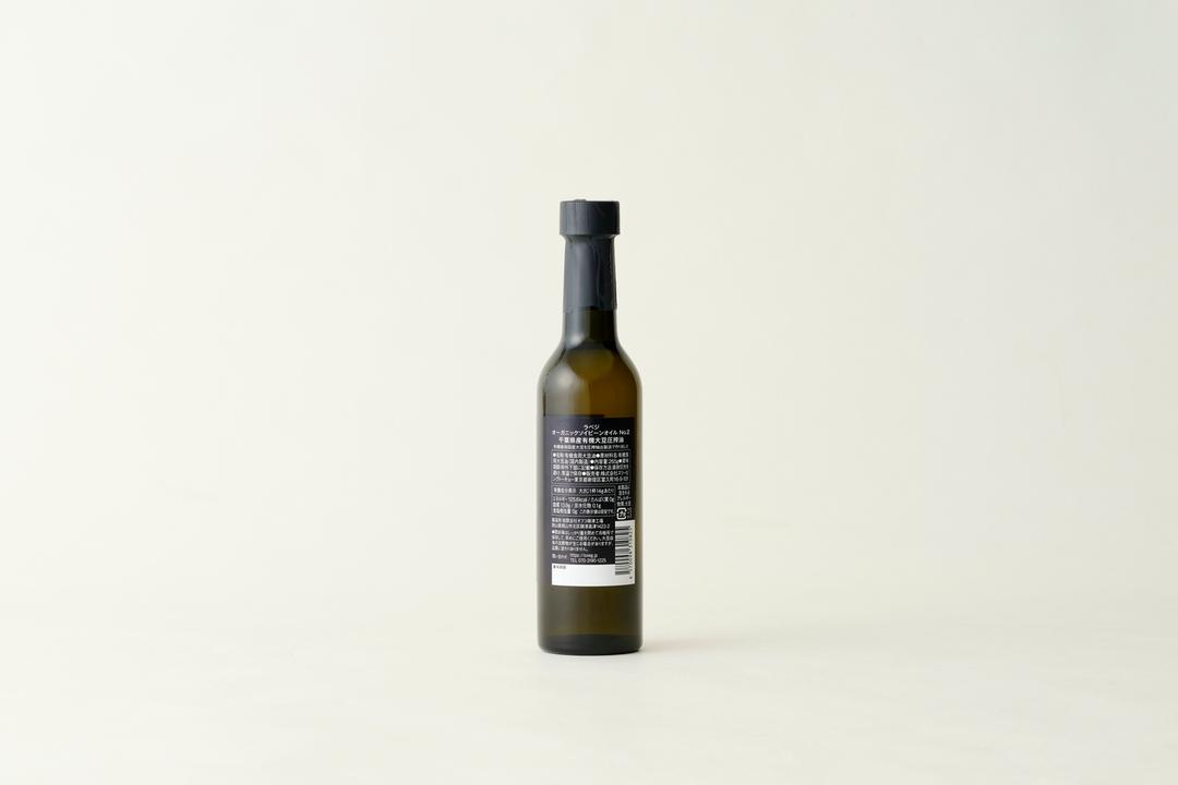 【有機JAS 国産圧搾大豆油】オーガニック ソイビーンオイル No.2 千葉県匝瑳の商品画像fd2c4ab8-4002-4a38-a6c8-8beb7d1b640e