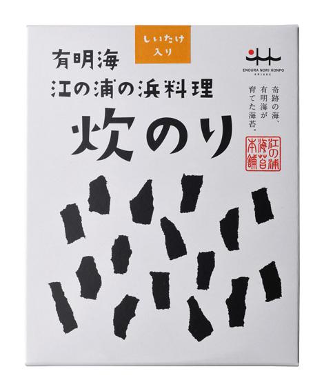 炊のり しいたけの商品画像fd3ea94c-51f9-40a9-a73b-f13d6400e618