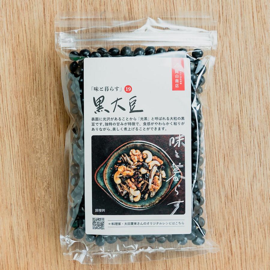 黒大豆の商品画像fe947ec2-02f4-40a5-b217-dab688ea6e96