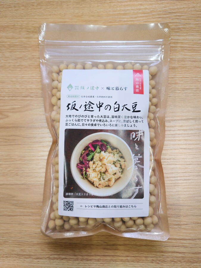 大納言小豆 | Neighbors Food Market