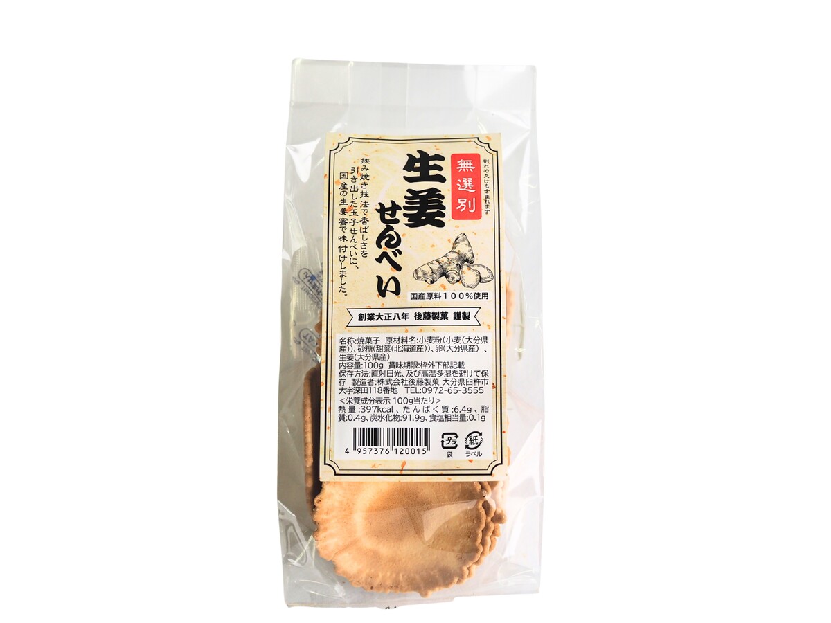 有機JAS認証】 生姜百景-GINGER SHOT- 50ml | Neighbors Food Market