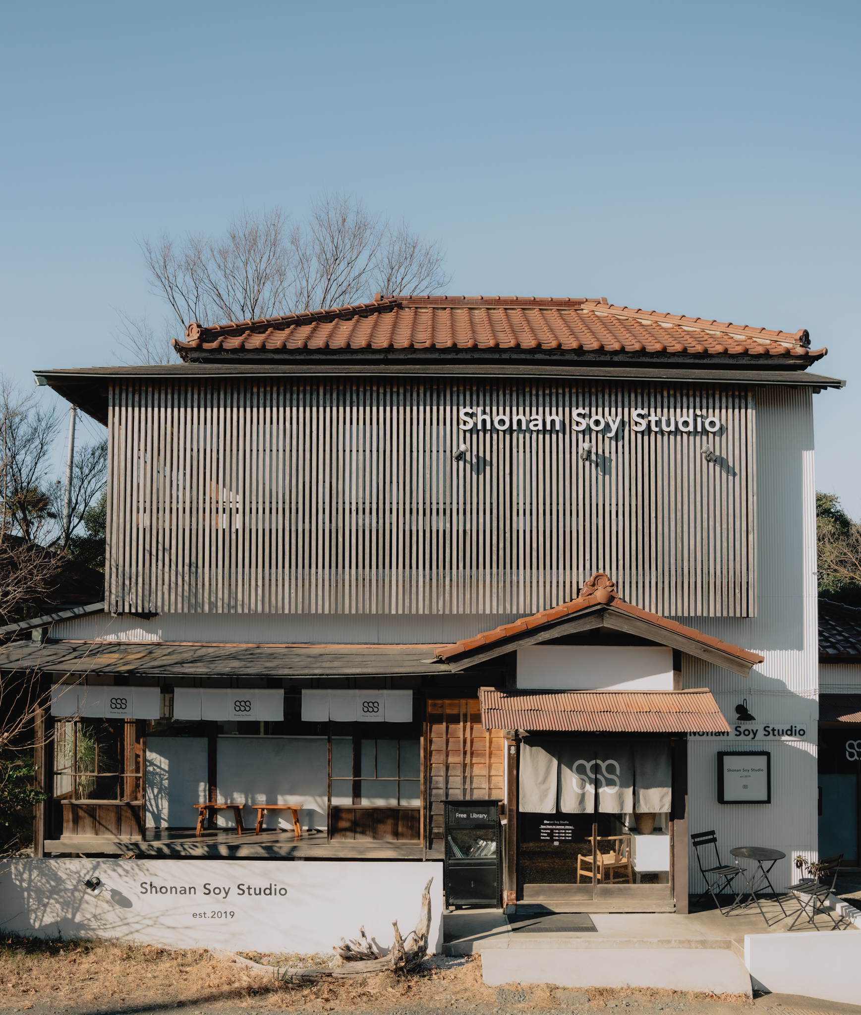 Shonan Soy Studio | Neighbors Food Market